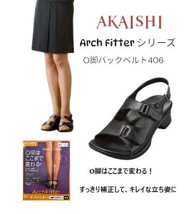 yAKAISHIK̔XSTEP to TOWNz AKAISHI 406 A[`tBb^[ ₷ N ɂȂ Ȃ O b ؖ Ռz A[`T|[g T_ Mtg ItBX }WbNe[v 