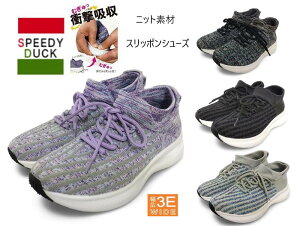 Xs[fB[_bN 8950 SPEEDYDUCK fB[X\bNXXj[J[ y jbgV[Y hJ Xb| ^C fB[X 3E ӂӂ Lkf lC 炭Xj[J[ 10%OFFN[|g