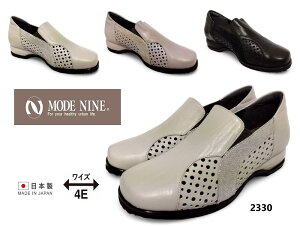 MODE NINE モードナイン 2330 レディース コンフォートカジュアル 4E 幅広 日本製 革靴 本革 低反発 クッション 送料無料 履きやすい 痛くならない サッと履ける 外反母趾 旅行 オフィス フォーマ