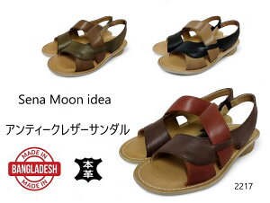���f�B�[�X ���U�[�T���_���{�v �C 2217�@ ���U�[ �Z�i���[�� �v���X Sena Moon Plus+ �J�W���A�� �V�R��v 3E ���f�B�[�X�T���_���@�A���e�B�[�N���U�[ �R���t�H�[�g �t�B�b�g �N�b�V���� �y�� ��