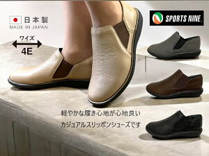 X|[ciC SPORTS NINE 19604 fB[X RtH[g V[Y JWAV[Y Xb|V[Y Vv TChSA Ȃ TbƗ { VRv 4E  a 