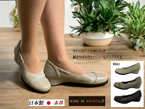 NINE DI SPORTS 8061 iCfEX|[c JWApvX { VRv 3E y lR[f@EFbW tH[} RT[W EEE y Ȑ O Xgb` TbƗ a
