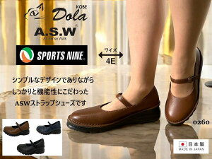 SPORTSNINE 0260 AirSenseWalk h Dola EH[LO JWA Gt elfe X|[ciC GAZXEH[N{v { y fB[XV[Y 4E Xgbv EhgD v[  