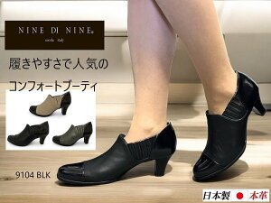  iC fB iC NINE DI NINE 9104 x[VbN u[eBpvX { VRv 3E q[5.5cm h rWlX N[g  fB[X pvX Ǝ  ʐ 