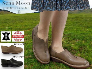 Xb| fB[X JWA V[Y {v C 3413 ubN uE CgI[N  F U[ RtH[g Zi[ vX Sena Moon Plus+ JWA VRv 3E fB[XV