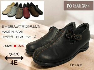 MODE NINE [hiC 1312 fB[X RtH[gJWA 4E L { {v ᔽ NbV  ₷ ɂȂȂ TbƗ O s ItBX  
