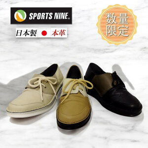 SPORTSNINE 84523@fB[X EH[LO JWA RtH[g Xj[J[ 4E y {v {  ԕi\ v[g N[|g܂ bV s Soh [XAbv Tb