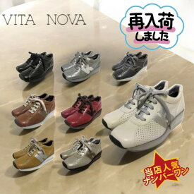 VITANOVA 6967 レディーススニーカー 軽量ソール サイドファスナー レディースシューズ おしゃれ ライフスタイル 幅広 EEE 美脚効果 お得なクーポンあり 敬老の日 プレゼント ギフト 春 定番 新色 VITA NOVA ヴィタノーバ 人気 数量限定 再入荷 白 黒