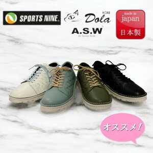SPORTSNINE h Dola 7287 AirSenseWalk fB[X EH[LO JWA RtH[g Xj[J[ 4E y {v {  ԕi\ v[g N[|g܂ bV s Soh 