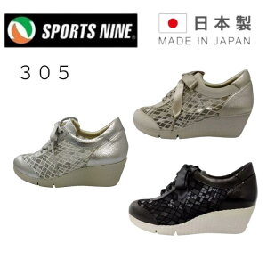 SPORTS NINE X|[ciC 305 3E fB[X RtH[gJWA [X Te `[ ԕ ꂢ r _ˌC EFbW VRv ᔽ y  ɂ a@fUC
