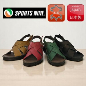 �_SS�Z�[������ MAX2000�~OFF�^SPORTSNINE �X�|�[�c�i�C�� 42123 ���{�� �{�v �o�b�N�o���h �R���t�H�[�g�T���_�� �T���_�� �����₷�� ���Ȃ� ������ �M�t�g �t�b�g�x�b�h ��l�R�[�f �a���� �V��