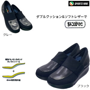 SPORTS NINE X|[ciC 9303 RtH[gJWA { VRv 3E _uNbV fB[X V[Y Xb| EFbW Lk tBbg NbV a ɂ ߑւ@