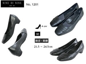  NINE DI NINE iCfBiC1201 pvX { vC 3E h 4cmq[  Ǝ  ʐ w  a ɂ ߑւ@lC@ēׁ@ʌ@