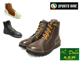 【SALE】ドラ Dola SPORTSNINE カジュアルブーツ 7223 ASW AirSenseWalk 本革 日本製 天然皮革 4E ショートブーツ インサイドファスナー ゴムレース 撥水加工 低反発 クッション性 防滑ソール 軽量 スポーツナイン 誕生日