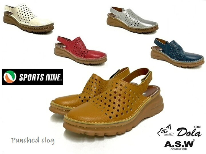 楽天市場 Dola Asw Sportsnine スポーツナイン 0081 レディースカジュアルサンダル レディースパンチングサンダル レディースサマーカジュアル バックバンド 車の運転ok Step To Town