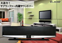 楽天市場】3.1ch スピーカー（オーディオ｜TV・オーディオ・カメラ）の通販