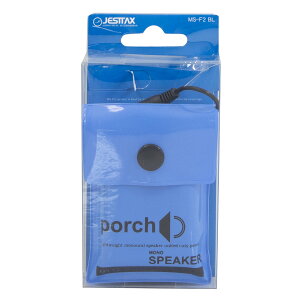 JESTTAX �p�b�V�u�^���m�����~�j�X�s�[�J�[ porch �u���[ MS-F2BL