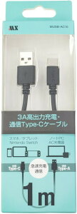 X}zKWFbg܂ 3AΉ USB TypeATypeC [dP[u 1mMUSB-AC10