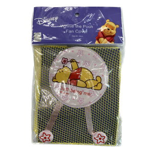 v[ @Jo[ sN Ή@ a30~35cm Winnie the Pooh Fan Cover MPO-PK