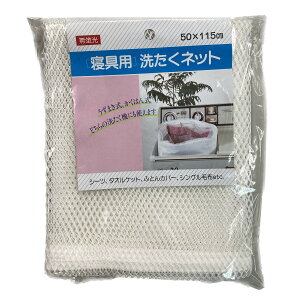 lbg Qp 50×115cm u V[c ^IPbg ӂƂJo[ VOѕz TOTEX MADE IN JAPAN T-50115