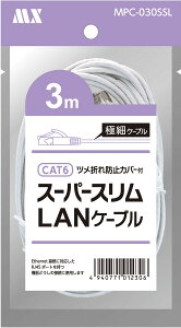�ɍ� ���a��2.8mm CAT6 �X�[�p�[�X����LAN�P�[�u�� 3m �ܐ܂�h�~�J�o�[�t MPC-030SSL