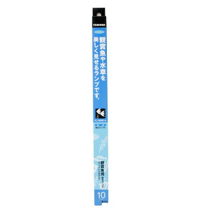 TOSHIBA �u�������v �Ϗ܋��p 10W�` ����d��10W FL10BRF-A