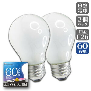 シリカ 電球 蛍光灯 通販 価格比較 価格 Com