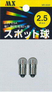 }NT[d@ X|bg 2@2.5V-0.5A ^FX|bgd:hF:NAM5-2020LEDł͂܂Bʂ̕w܂B