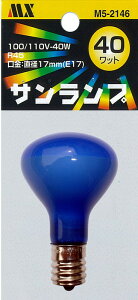 マクサー電機 ミニレフ球 R45 100/110V 40W E17 型式:R45口金:E17消費電力:40W塗装色:ブルーM5-2146※LEDではありません。※一般の方もご購入頂けます。