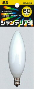 }NT[d@ VfAiC32j C32@110V@60W@E12@ ^FC32FE12d:60WhF:M5-2155LEDł͂܂Bʂ̕w܂B