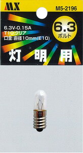 }NT[d@ d T10@6.3V@0.15A@E10 FE10d:hF:NAM5-2196LEDł͂܂Bʂ̕w܂B