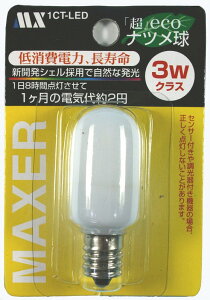 }NT[d@ GRici铔j uvecoic LED 0D4W 1 ^FT20:E12d:0.4WhF:zCg1CT-LEDʂ̕w܂B