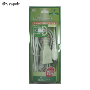 q1rR[h 1m zCg 1500W ܂ [r[vO dR[h MENC-1M