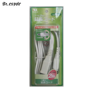 q1rR[h 2m zCg 1500W ܂ [r[vO dR[h MENC-2M