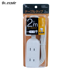 �q3���r�^�b�v �R�[�h 2m �z���C�g 1500W �܂� �d���R�[�h MLP-MT2M