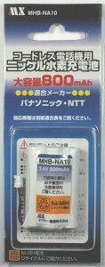 Panasonic NTT �����p �݊� �[�d�r MHB-NA10 �K�����鏃���d�r�̌^�� CT�f���`�p�b�N085 KX-FAN50