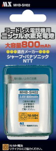SHARP NTT Panasonic �����p �݊� �[�d�r MHB-SH02 �K�����鏃���d�r�̌^�� N-096 CT�f���`�p�b�N�|011,014,020,026,031,035,043 P-AA43/1BA04