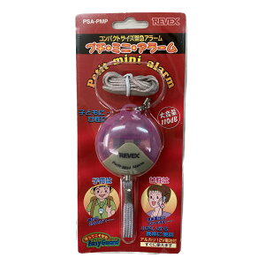 RpNgTCYً}A[ v`E~jEA[ REVEX PSA-PMP