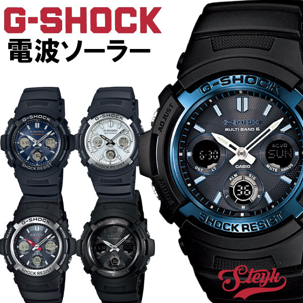 CASIO G-SHOCK Gショック 電波 ソーラー電波時計 AWG-M100 CASIO カシオ ブラック 黒 ブルー 青 白 アウトドア  ビジネスカジュアル 腕時計 誕生日プレゼント 男性 ギフト | STEYK