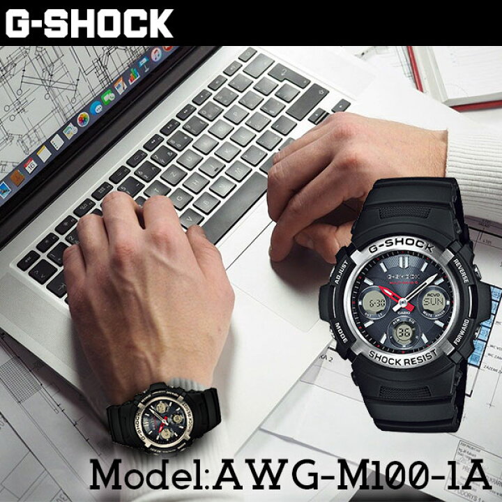楽天市場 Casio G Shock Gショック 電波 ソーラー電波時計 Awg M100 Casio カシオ ブラック 黒 ブルー 青 白 アウトドア ビジネスカジュアル 腕時計 誕生日プレゼント 男性 ギフト Steyk
