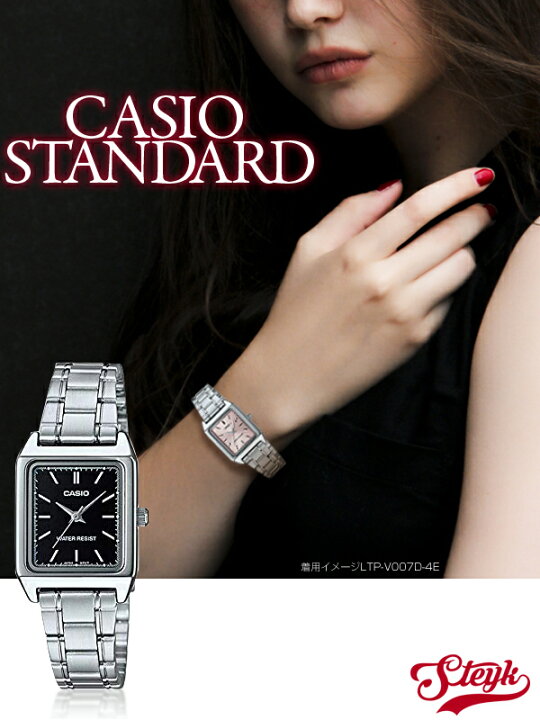 楽天市場】CASIO LTP-V007D カシオ 腕時計 アナログ チープカシオ 