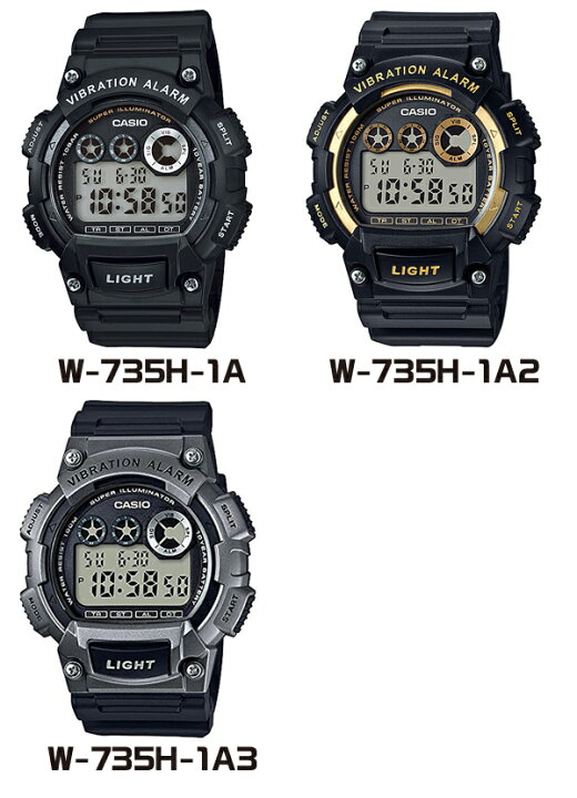 楽天市場】CASIO W-735H カシオ 腕時計 デジタル チープカシオ 