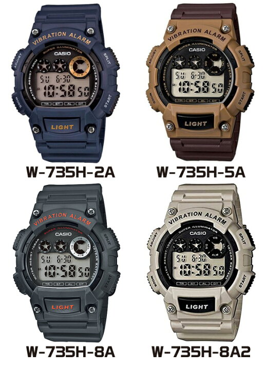 楽天市場】CASIO W-735H カシオ 腕時計 デジタル チープカシオ 