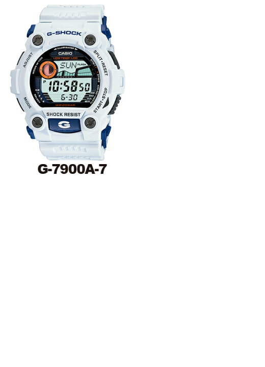 楽天市場】CASIO G-7900A カシオ 腕時計 デジタル G-SHOCK ジー 