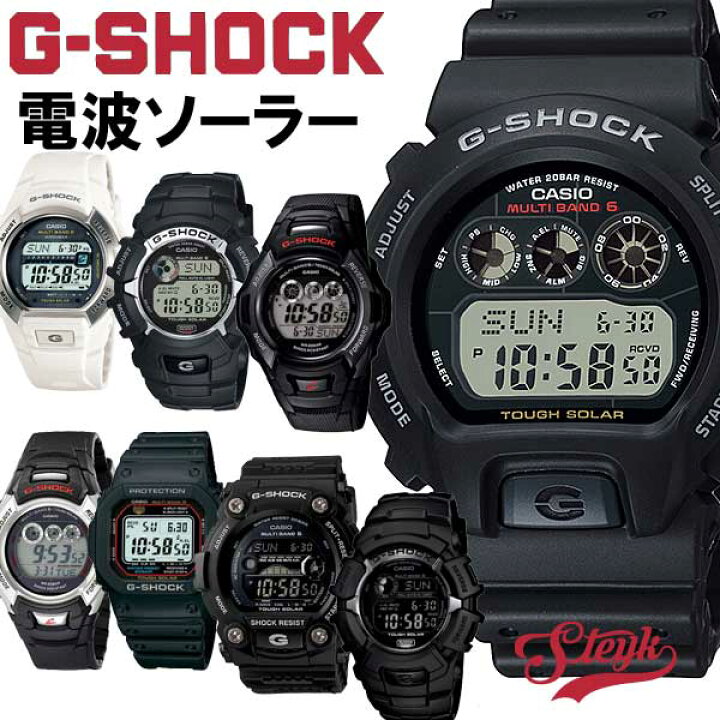 楽天市場】CASIO カシオ G-SHOCK 電波 ソーラー 電波時計 デジタル 