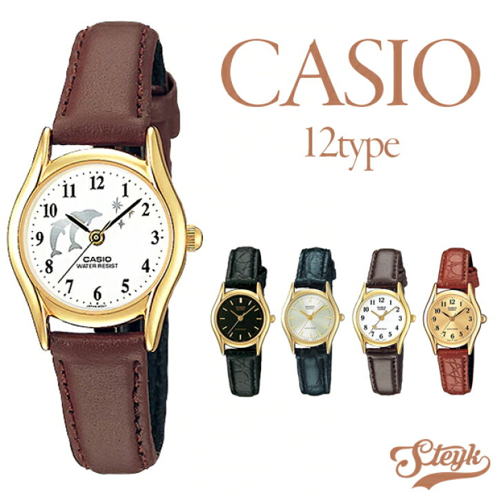 楽天市場】CASIO LTP-1094Q カシオ 腕時計 アナログ STANDARD 