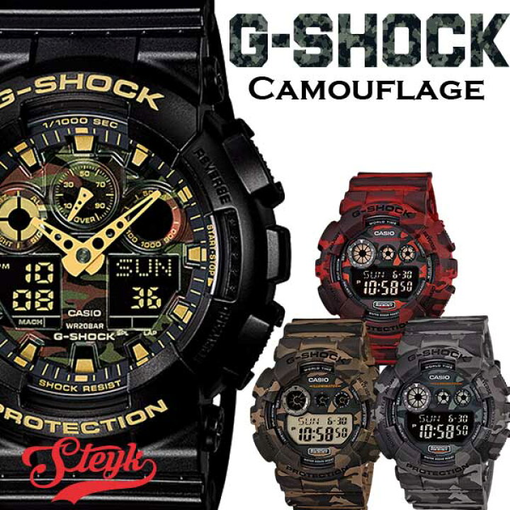 楽天市場】G-SHOCK CASIO カシオ Gショック ジーショック 
