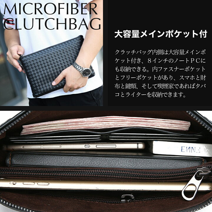 楽天市場 楽天1位 クラッチバッグ メンズ Pu ハンドル付き 取っ手 手持ち バッグ ハンドル L字 大きめ シンプル 無地 人気 普段使い 黒 薄い レディース パーティー 結婚式 持ち方 オシャレ カジュアル スーツ Ipad Steyk