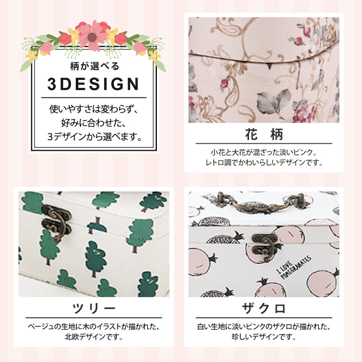 楽天市場 かわいい ジュエリーボックス 宝石箱 おしゃれな ジュエリーケース 大容量 旅行用 携帯用 収納 トラベル 自宅用 持ち運び アクセサリーケース ポーチ ピアスケース リング 指輪 ネックレス 誕生日 プレゼント 女性 友達 ギフト Steyk 楽天市場 かわいい ジュエリーボックス 宝石箱 おしゃれな ジュエリーケース 大容量 旅行用 携帯用 収納 トラベル 自宅用 持ち運び アクセサリーケース ポーチ ピアスケース リング 指輪 ネックレス 誕生日 プレゼント 女性 友達 ギフト Steyk