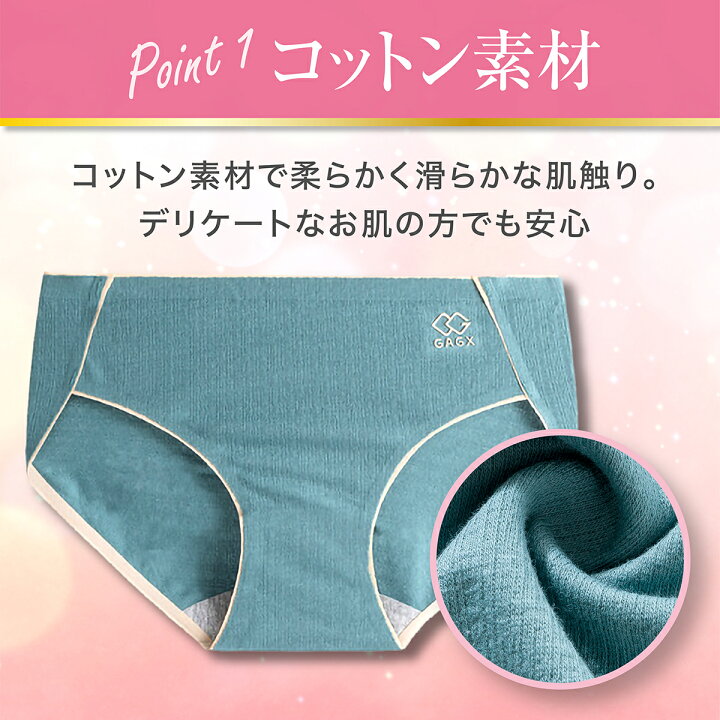 楽天市場 10日23 59まで 店内ポイント最大44倍 楽天1位 シームレスショーツ 5枚 セット 綿 コットン ショーツ シームレス レディース セット 響かない さらさら おしゃれ かわいい ブラック 下着 抗菌 消臭 メール便 M L Xl 無地 ノーマル 人気 くすみ Steyk